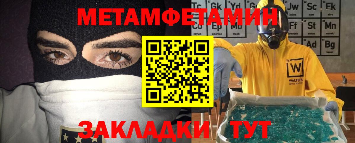 Ставрополь  АМФ  Вход с VPN  АМФ Розовый 