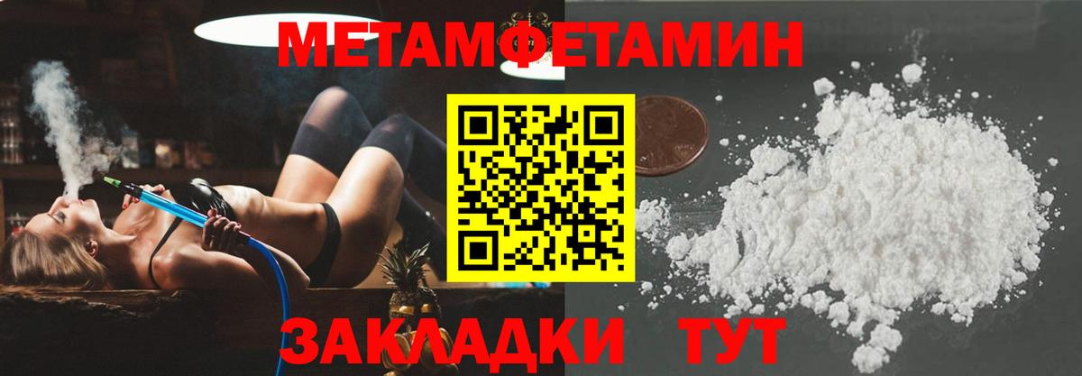 Amphetamine Premium Ставрополь