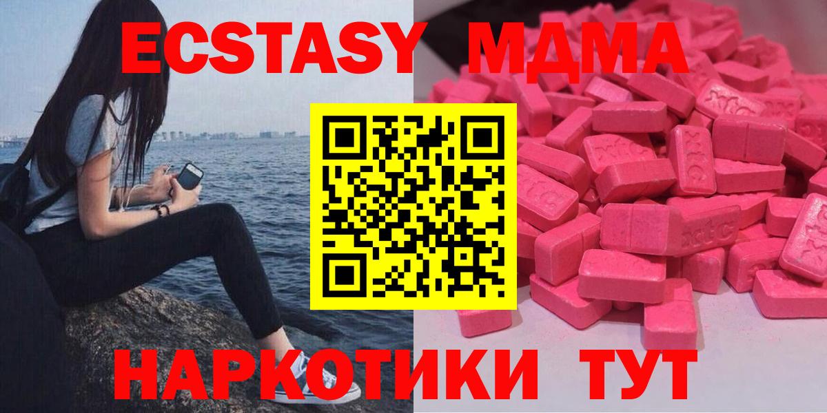 Экстази Punisher    ONION  Ставрополь  Вход с VPN 