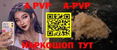бутик Нальчик