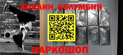 ALPHA-PVP Наро-Фоминск