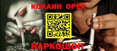 бутик Нальчик