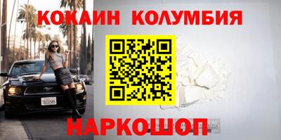 ALPHA-PVP Наро-Фоминск