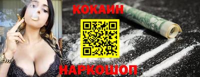 ALPHA-PVP Наро-Фоминск