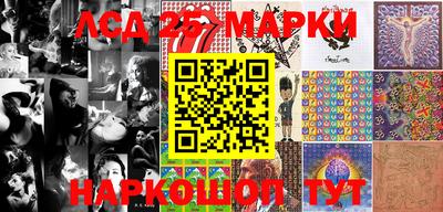марки nbome Нарткала