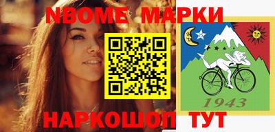 бутик Нальчик