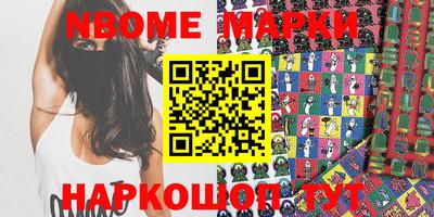 ALPHA-PVP Наро-Фоминск