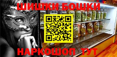 бутик Нальчик