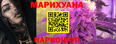бутик Нальчик