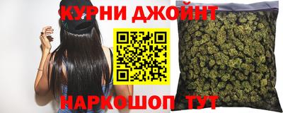 бутик Нальчик
