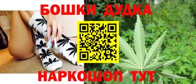 бутик Нальчик
