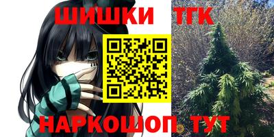 бутик Нальчик