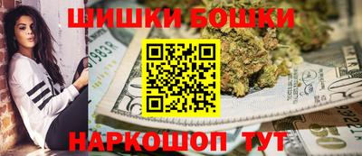 бутик Нальчик