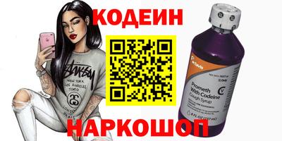 марки nbome Нарткала
