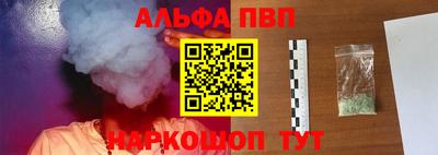 бутик Нальчик