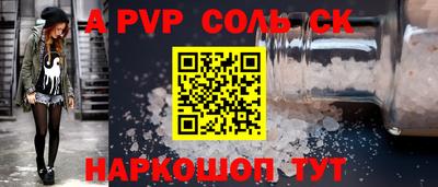бутик Нальчик