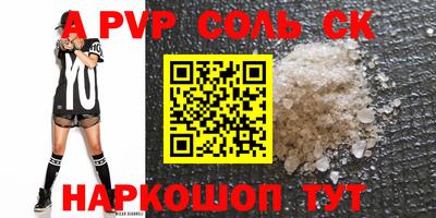 марки nbome Нарткала