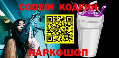 ALPHA-PVP Наро-Фоминск
