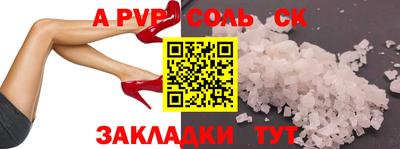 марки nbome Нарткала
