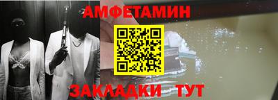 бутик Нальчик