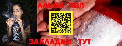 марки nbome Нарткала