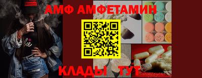 ALPHA-PVP Наро-Фоминск