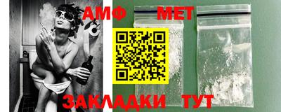 ALPHA-PVP Наро-Фоминск