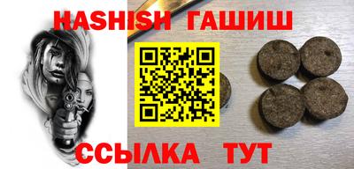 бутик Нальчик