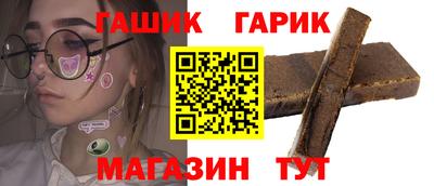 ALPHA-PVP Наро-Фоминск