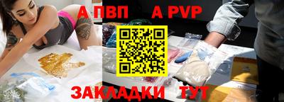 марки nbome Нарткала