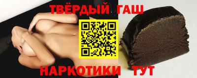 бутик Нальчик