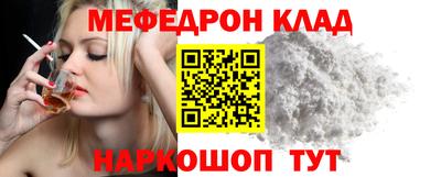 бутик Нальчик
