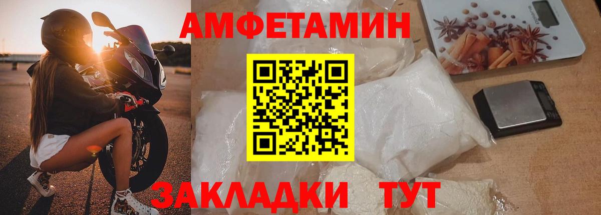 Ставрополь  МЕТАМФЕТАМИН пудра  Вход с VPN  МЕТАМФЕТАМИН пудра 