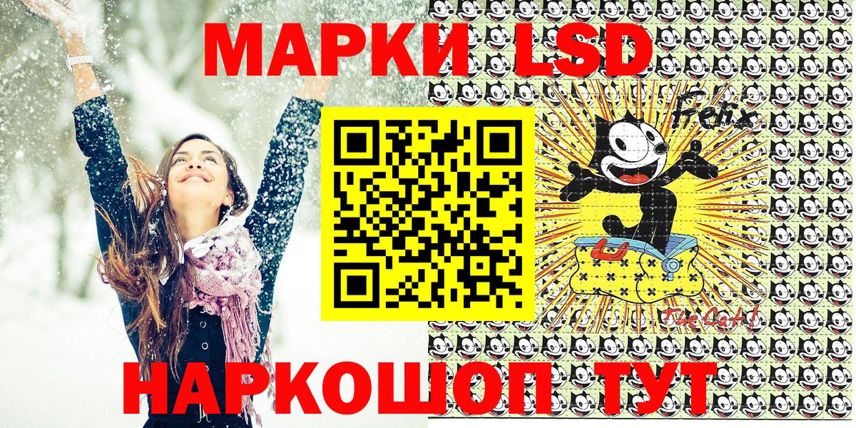 Марки NBOMe  Марки 25I-NBOMe 1500мкг  Ставрополь  Вход с VPN  Марки 25I-NBOMe 1500мкг 